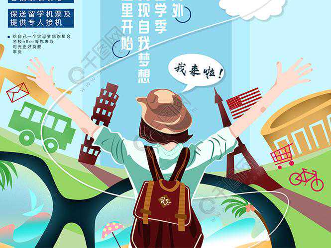 留学日本五年半，他的经验也许对你有用！