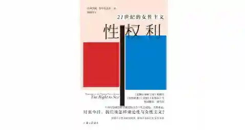 师生恋为什么很难说是两情相悦？