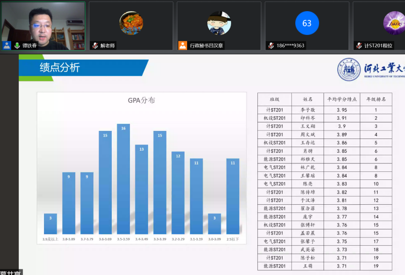 新华每日播报｜11月29日