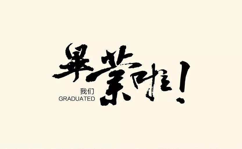 走遍俄校——莫斯科国立语言大学