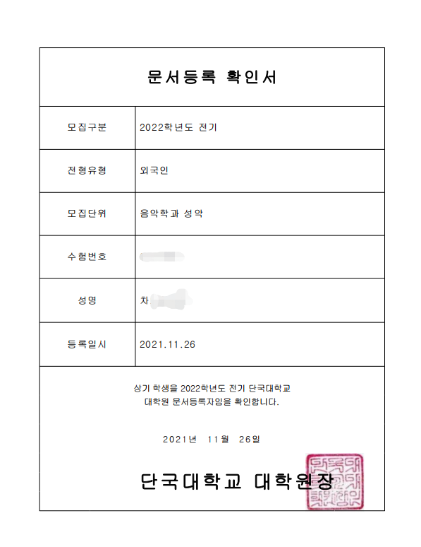 50多年了，这部讲尽俄国知识分子的经典，终于有了中文版