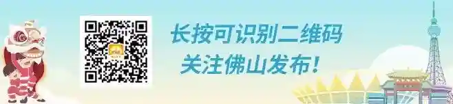 年薪最高31万+！佛山大批笋工上线，快来投简历！