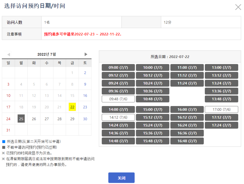探访奥塔哥大学：新西兰最古老的大学