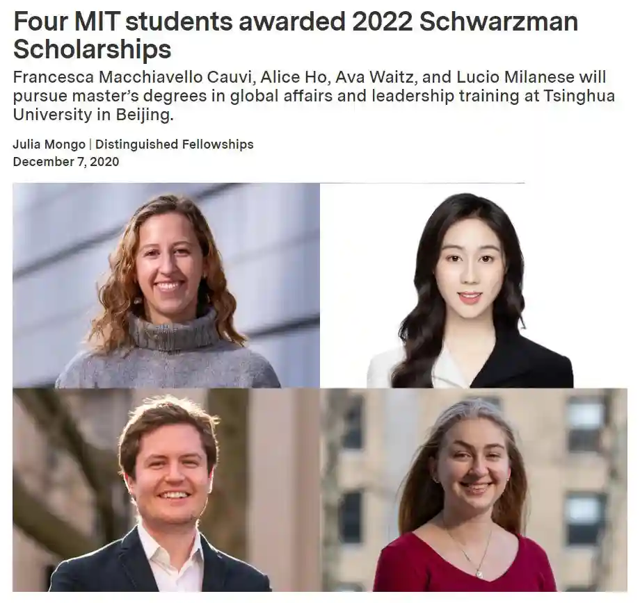 赌王偏爱英国教育丨小女儿MIT在读获清华奖学金，中学留学英国