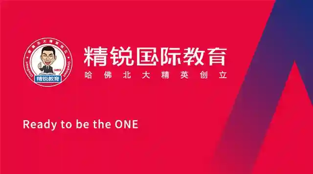 开学季不迷茫，1分钟看懂国际学校和体制内学校的区别