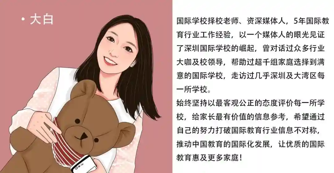 体制内学校和体制外学校区别在哪 家长们为何选择“叛逃”？