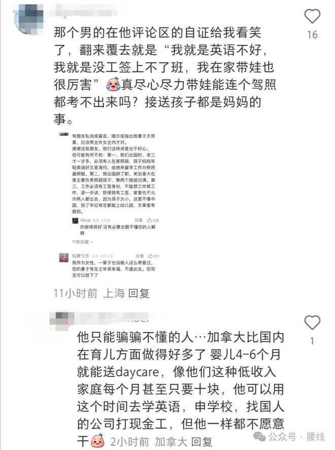 伯明翰城市大学留学建议：能向学生提供丰富的工作机会