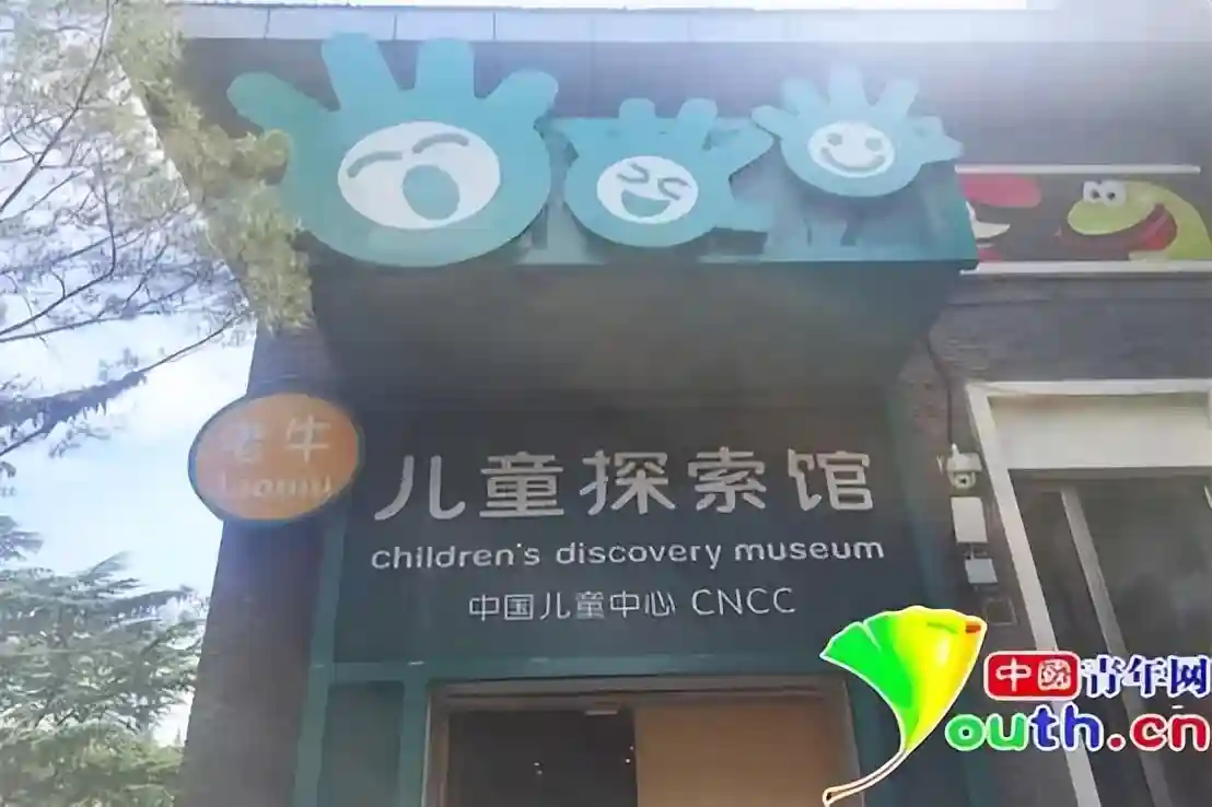 暑假余额已不足！北京这4个宝藏博物馆你带娃去过吗？