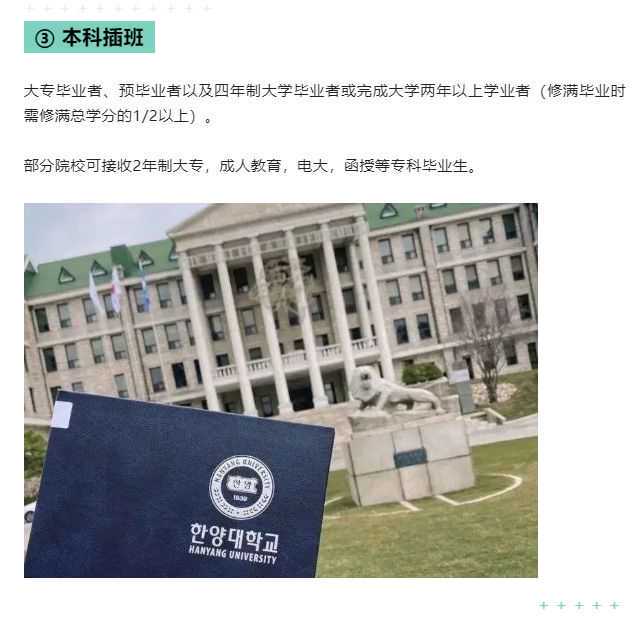 低龄留学变“杀马特”：教育不是你想买，想买就能买
