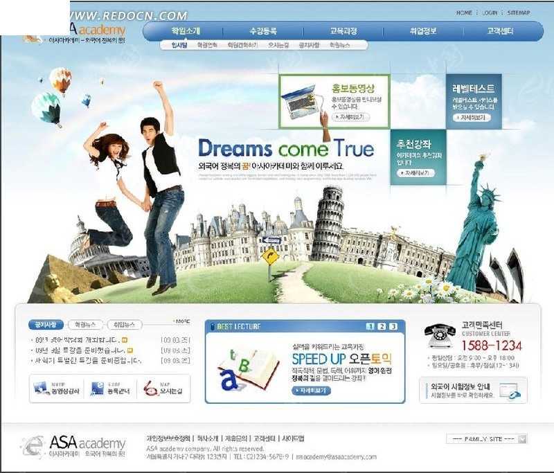 挤进学霸如云的名校，真的对孩子好吗？