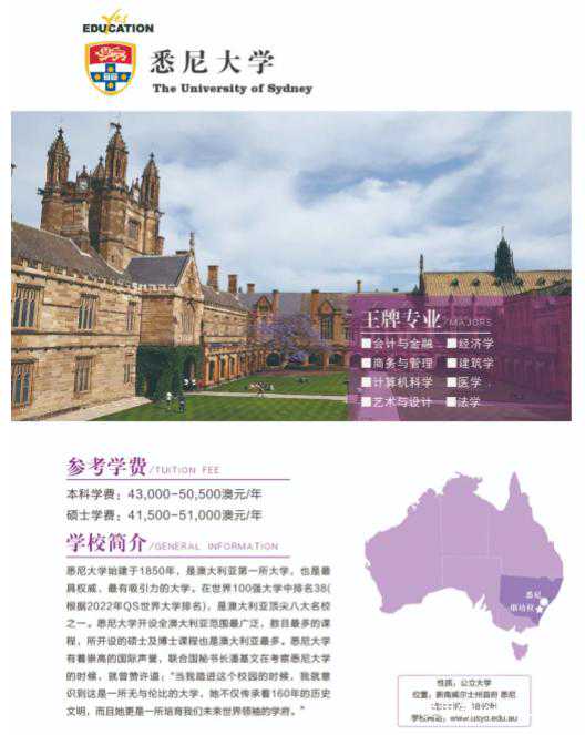 想去英国留学你不得不知晓的G5名校：伦敦大学学院