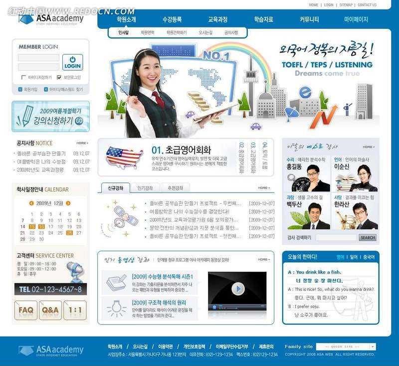 伦敦国王学院KCL商学院PhD奖学金 25Fall 开放申请了！内附申请流程