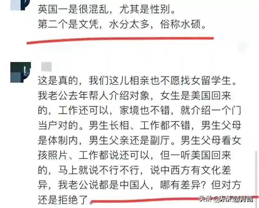 从什么时候开始女留学生不受欢迎了？网友们的回答真是相当炸裂！