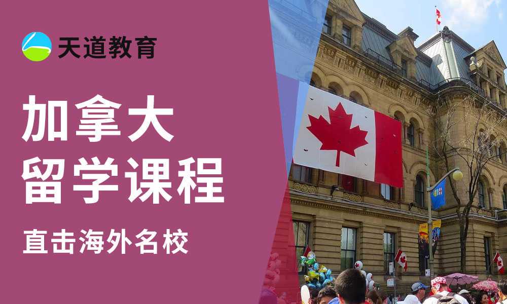 日媒：东京都知事再度曝出“学历造假”
