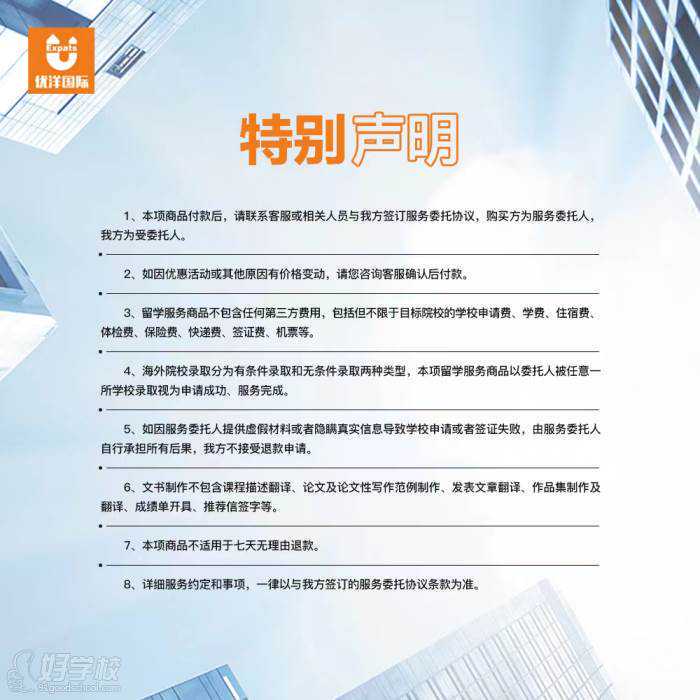 1950年，政府要被遣返伪满战犯写简历，张梦实摊牌：我是红色特工