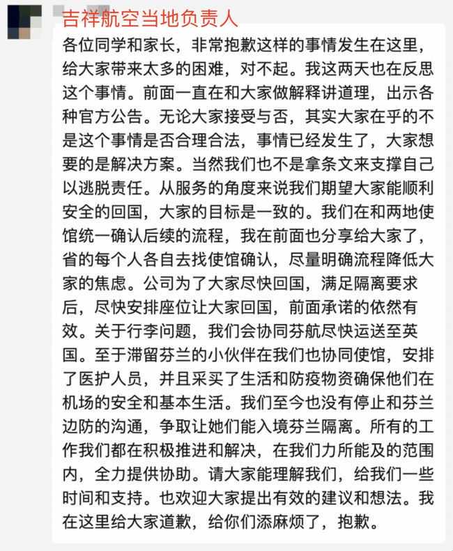 白俄罗斯孔子学院：中白教育合作的璀璨明珠