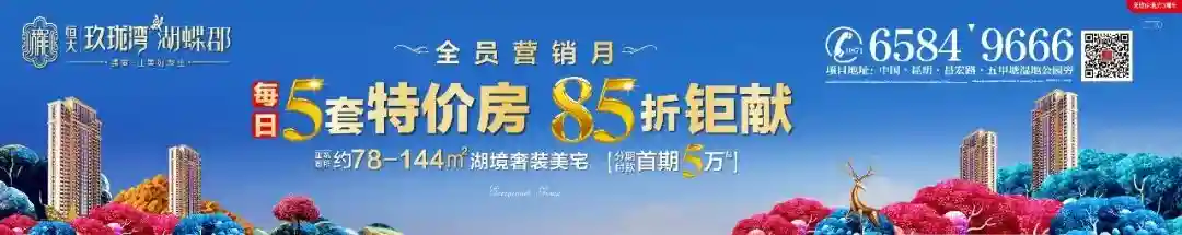 昆明房产中介业定最高收费标准：买方承担成交价2% 卖方承担1%