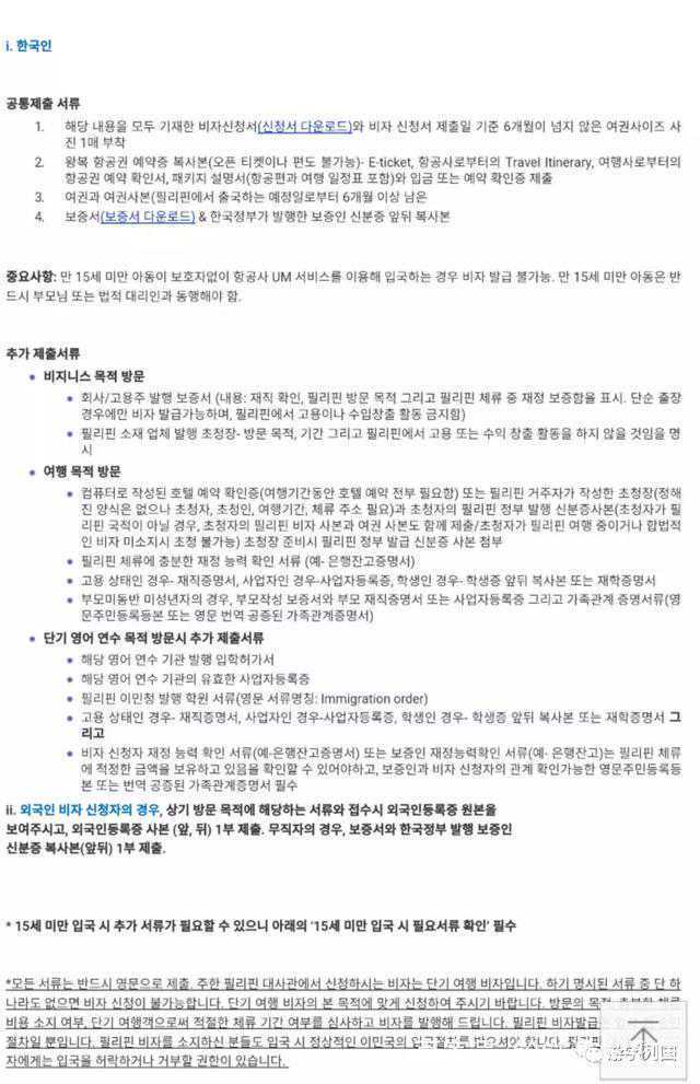 防疫科普｜入园入学体检体检高峰到来，提前预约不扎堆