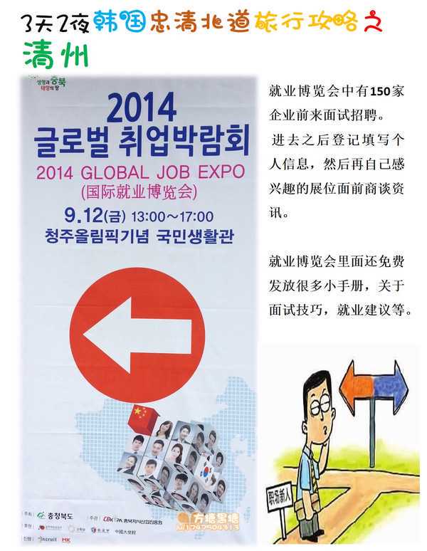 「地评线」齐鲁网评：坚持“防”字不变应对疫情万变