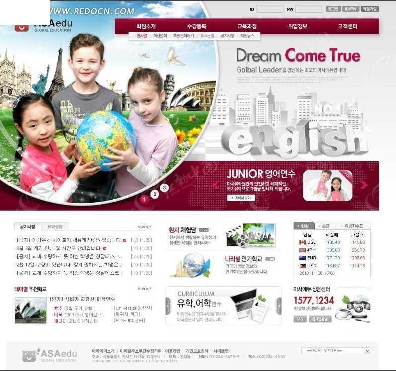 北京二外组建志愿者服务队 为438名外籍旅客提供多语种翻译