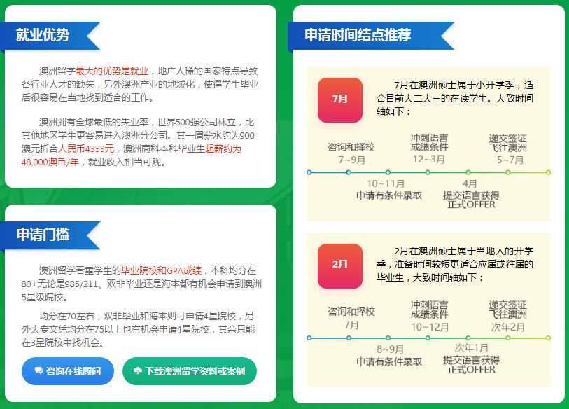 事关2024年艺考！云南省招生考试院发布通知→