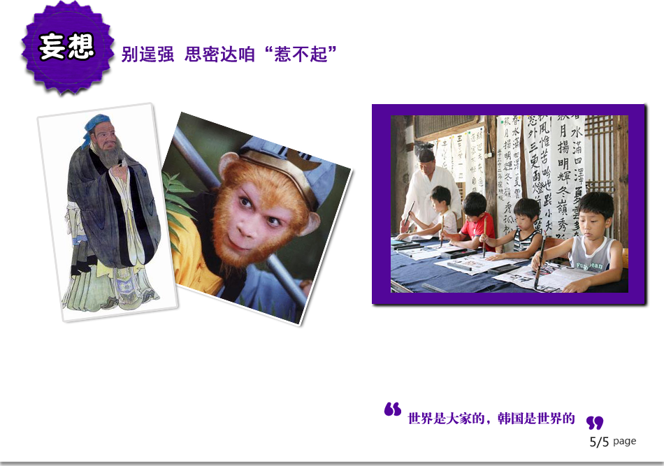 无奈放弃清华附中，留学瑞士闯入名校的儿子，见到不曾遇过的风景