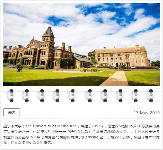 百名中国留学生在爱荷华大学找人代课代考被抓！遭约谈开除