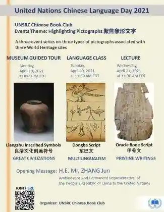 新闻“全欧了”：欧洲“汉语热”疫下烧更旺，热度从何来？