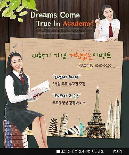 仙桃荣怀学校高中部2024年招生简章