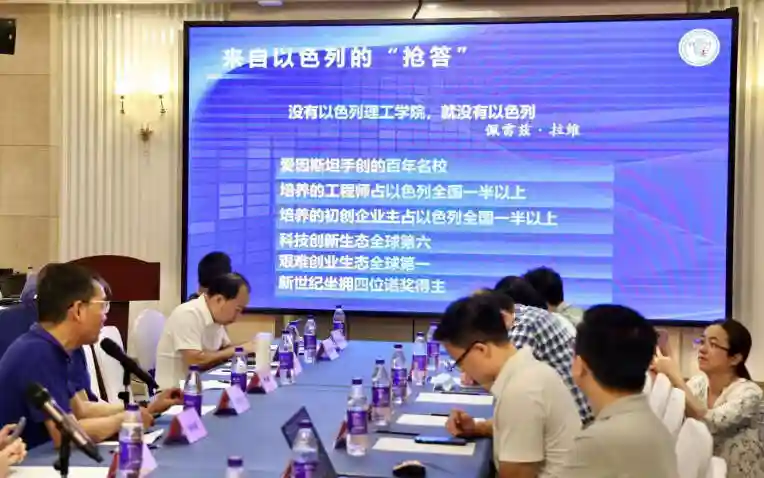 广东以色列理工学院全国招生440人 奖学金最高达60万元