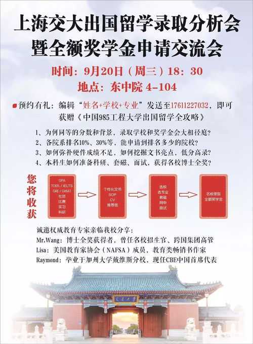 在雪上“跳舞”的人